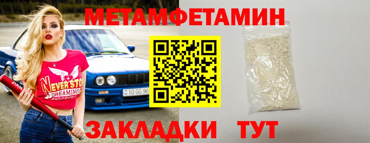 Амфетамин  Вход с VPN  Тула  Амфетамин 98% 
