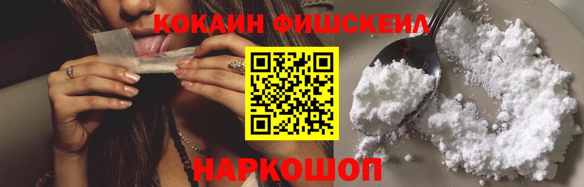 COCAIN 98%  Кокаин 98%  Тула  Cocaine  Вход с VPN 