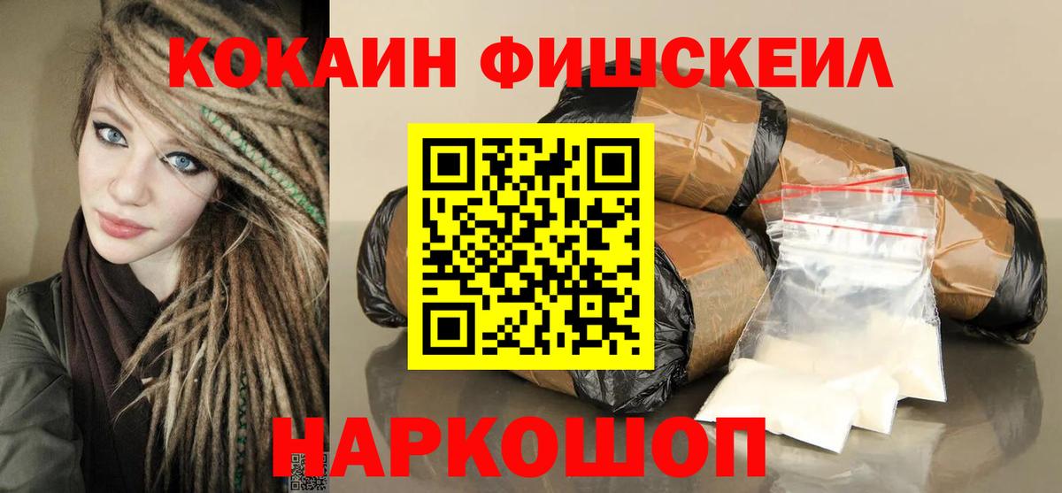 МЕФ   КЕТАМИН  Кокаин  APVP СОЛЬ   Тула  Гашиш  Каннабис  Вход с VPN  NBOMe 