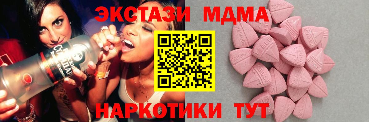 Тула  Экстази круглые  Экстази  Вход с VPN 