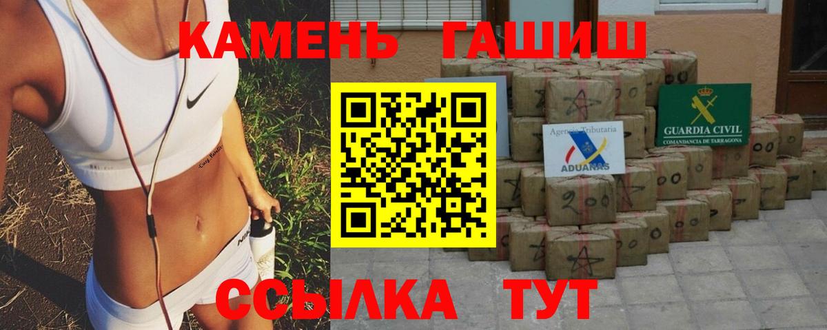 ГАШ Изолятор Тула