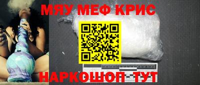 СК Краснознаменск