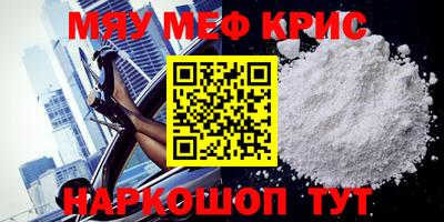 гидропоника Краснокаменск