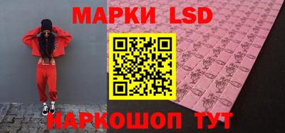 гидропоника Краснокаменск