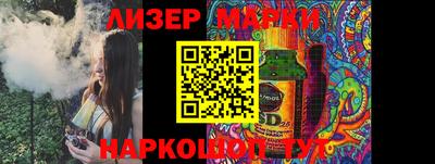 гидропоника Краснокаменск
