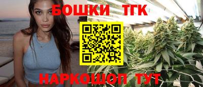 гидропоника Краснокаменск
