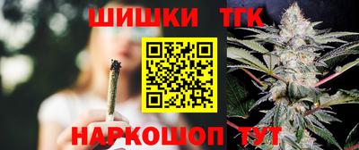 гидропоника Краснокаменск