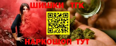 крисы Краснодар