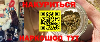 крисы Краснодар