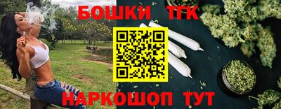 крисы Краснодар