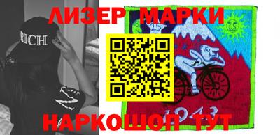 гидропоника Краснокаменск