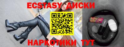 крисы Краснодар