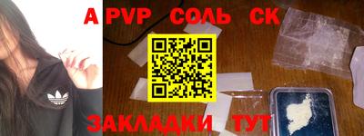 СК Краснознаменск