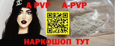 крисы Краснодар