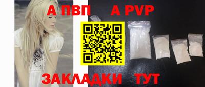 гидропоника Краснокаменск