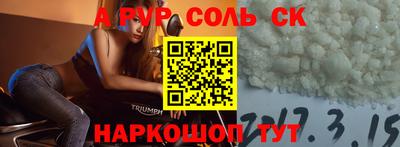 СК Краснознаменск