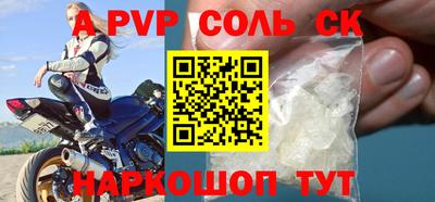 гидропоника Краснокаменск