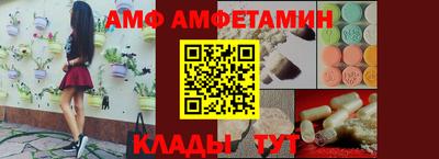 гидропоника Краснокаменск