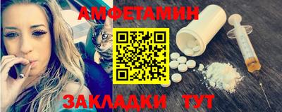 гидропоника Краснокаменск