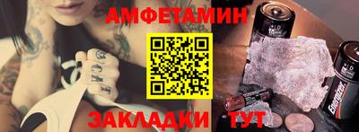 крисы Краснодар