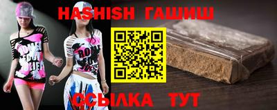 крисы Краснодар