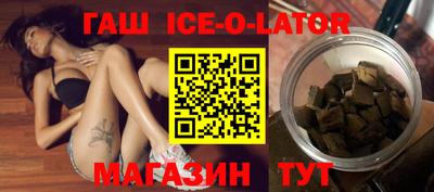 крисы Краснодар