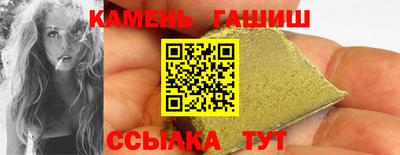 гидропоника Краснокаменск