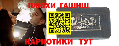 крисы Краснодар