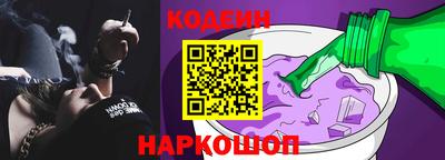 гидропоника Краснокаменск