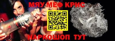 соль ск Кумертау