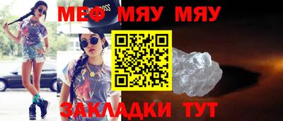 прущие крисы Кунгур