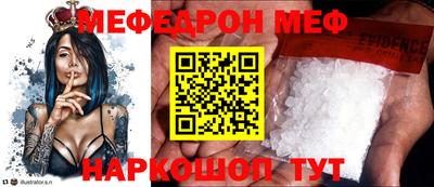 гидропоника Краснокаменск