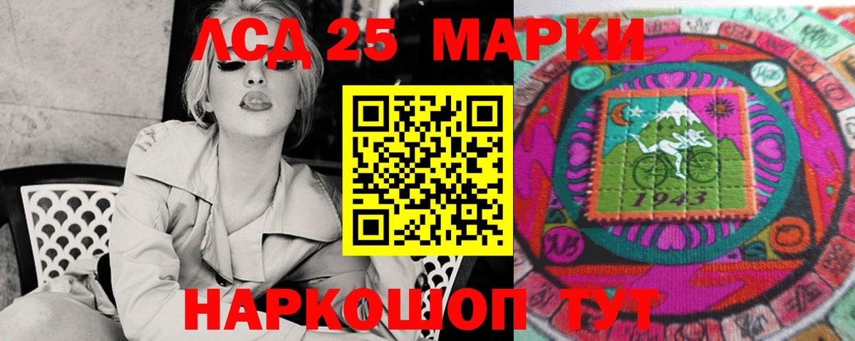 LSD-25 экстази кислота  Вход с VPN  Тула 