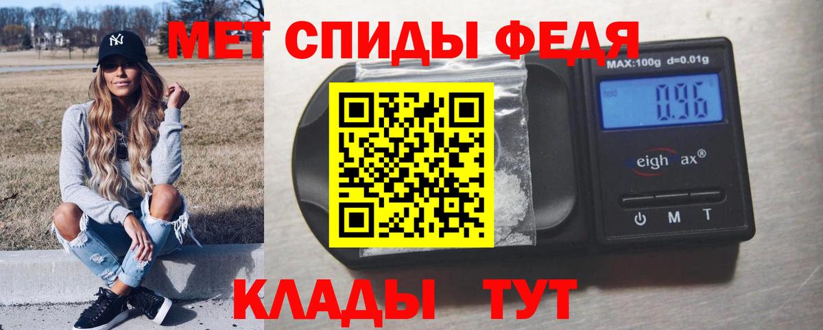 Первитин пудра Тула