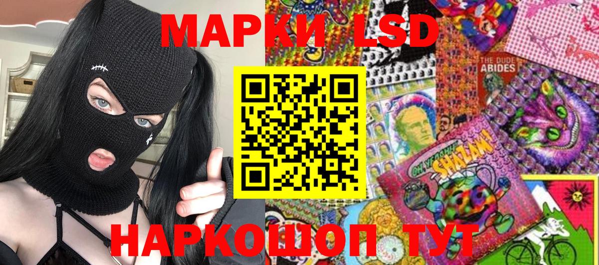 Марки N-bome 1500мкг  Вход с VPN  Тула 