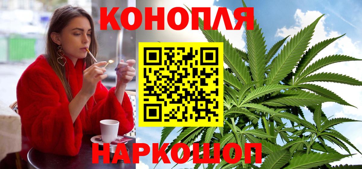 Каннабис LSD WEED Тула