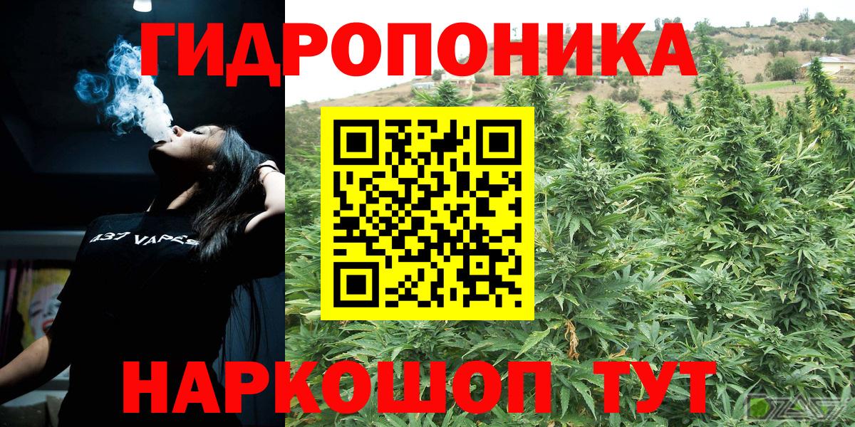 Тула  Канабис ГИДРОПОН  МАРИХУАНА Bruce Banner  Вход с VPN  Шишки марихуана гибрид  Шишки марихуана AK-47 